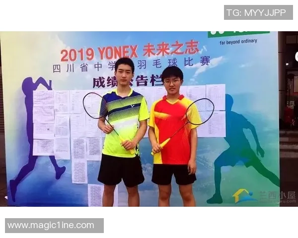 成都羽毛球队个人能力分析与表现评估研究报告 成都羽毛球队个人能力分析与表现评估研究报告