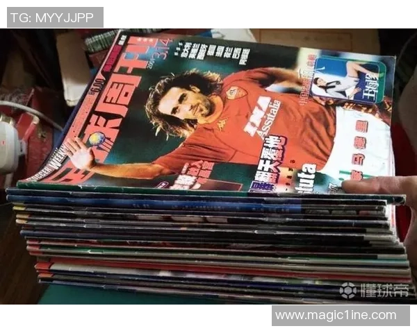 哈尔滨足球名将盘点：那些年我们一起追逐的足球梦想与荣耀