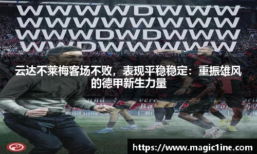 必一bsports