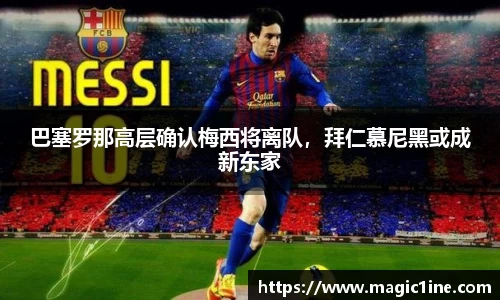 必一bsports