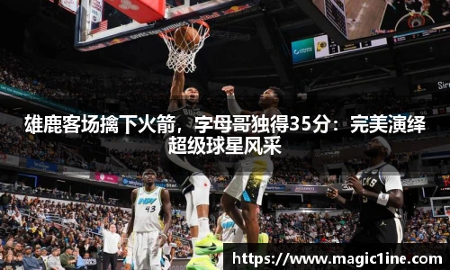 bsports体育