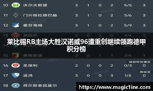 必一bsports