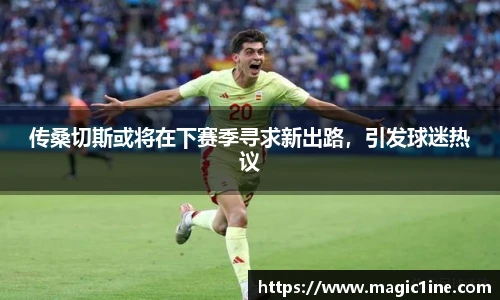 必一bsports