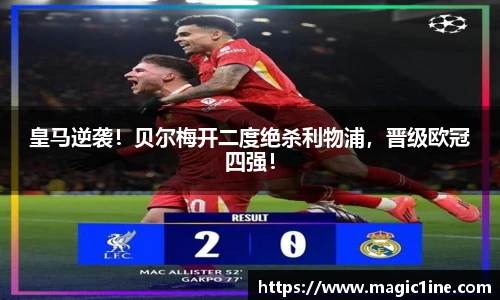 必一bsports