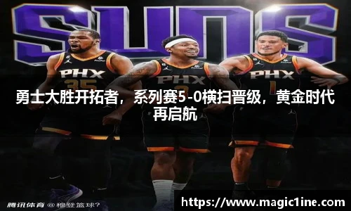 必一bsports