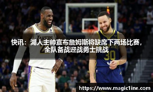 必一bsports