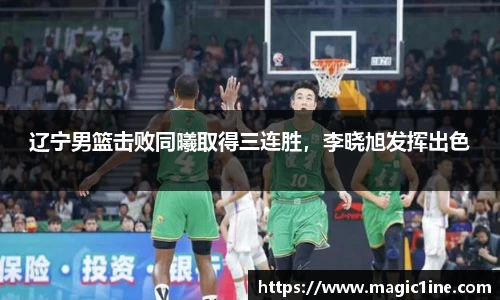 bsports官方网站
