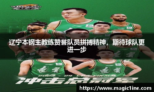 必一bsports