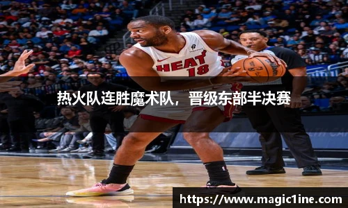 必一bsports