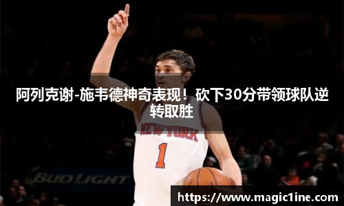 bsports体育