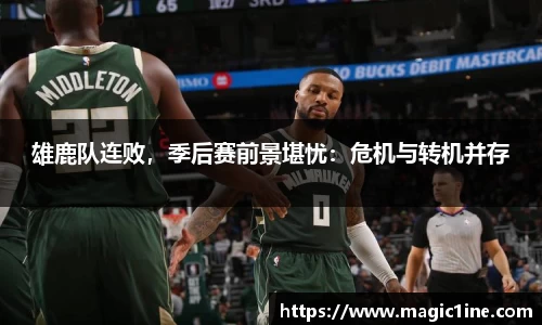 必一bsports