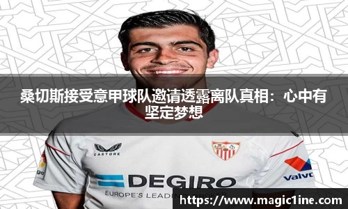 必一bsports