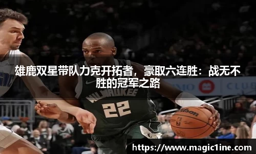必一bsports