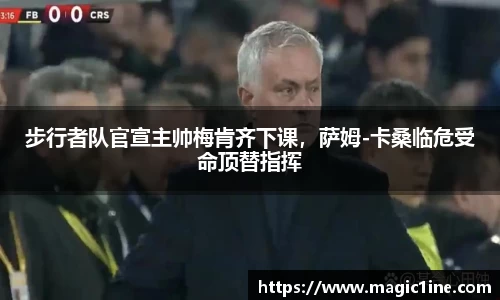 bsports体育