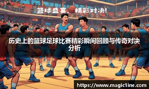 必一bsports