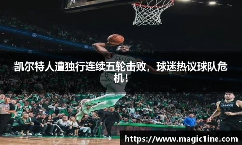 必一bsports