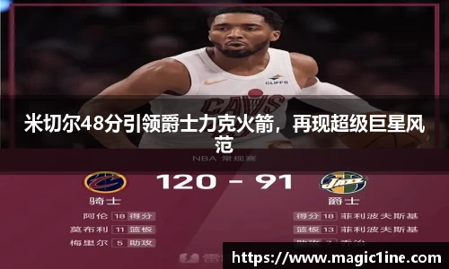 bsports官方网站