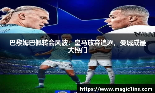 必一bsports