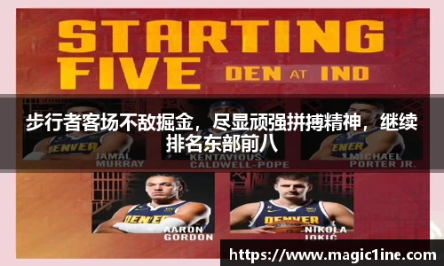必一bsports