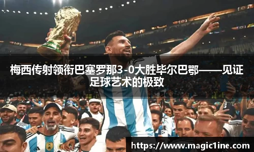 bsports体育