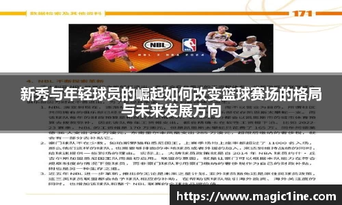 bsports官方网站