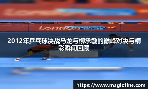 必一bsports