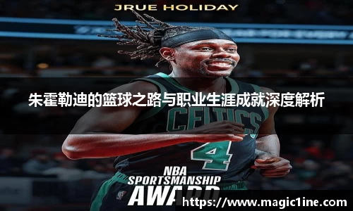 必一bsports
