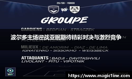 必一bsports