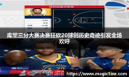 必一bsports