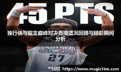 必一bsports