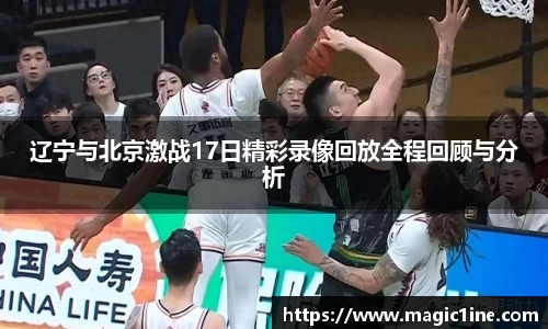 必一bsports