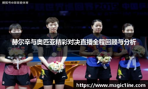 必一bsports