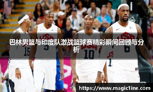 必一bsports