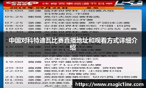 必一bsports