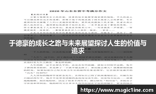 必一bsports
