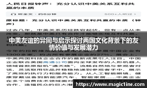 必一bsports