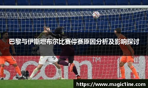 必一bsports