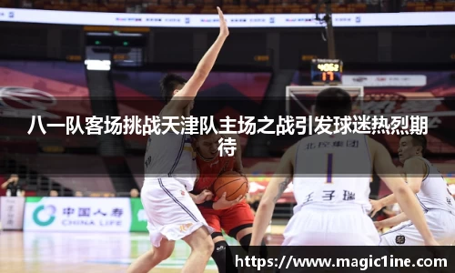 必一bsports