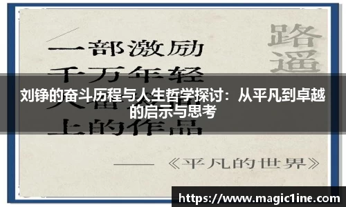 必一bsports