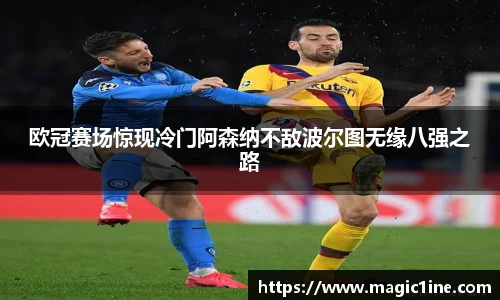 必一bsports