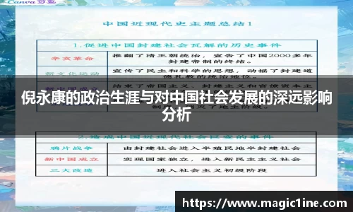 必一bsports