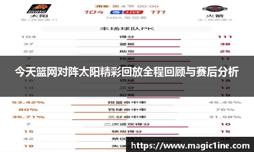 bsports官方网站