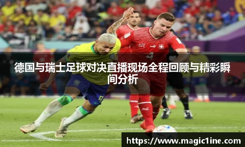 必一bsports