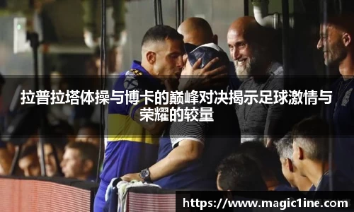 必一bsports