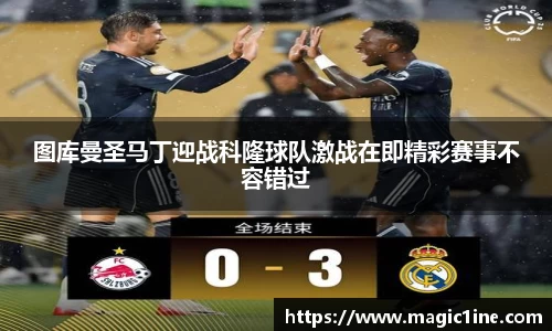 必一bsports