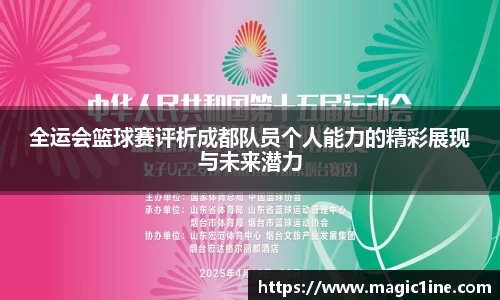 bsports体育