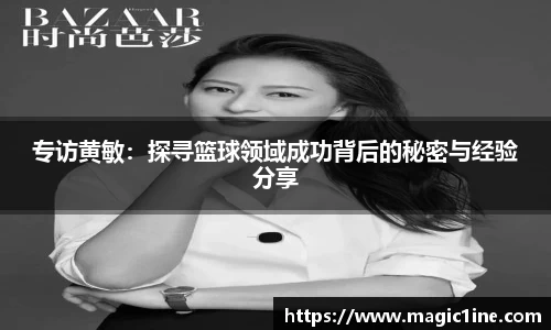 必一bsports