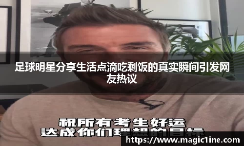 必一bsports