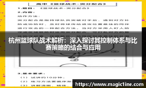 必一bsports